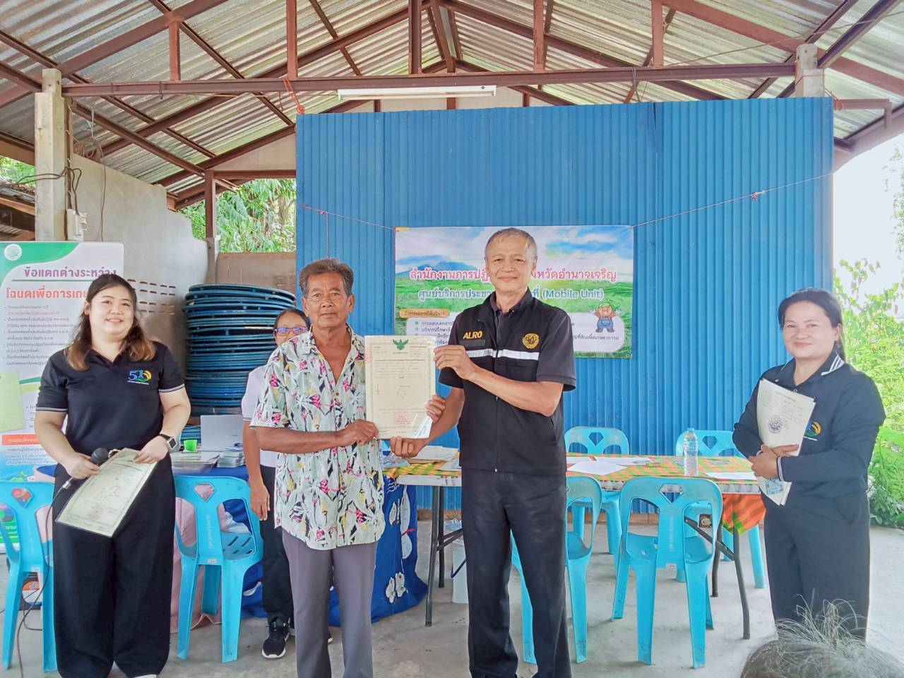 title - ส.ป.ก.อำนาจเจริญ ออกหน่วยศูนย์บริการประชาชนเคลื่อนที่ Mobile Unit)